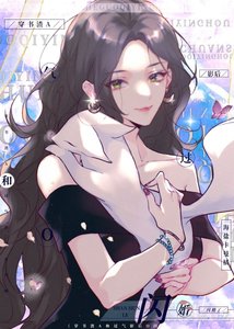 穿书渣A和过气影后O闪婚了